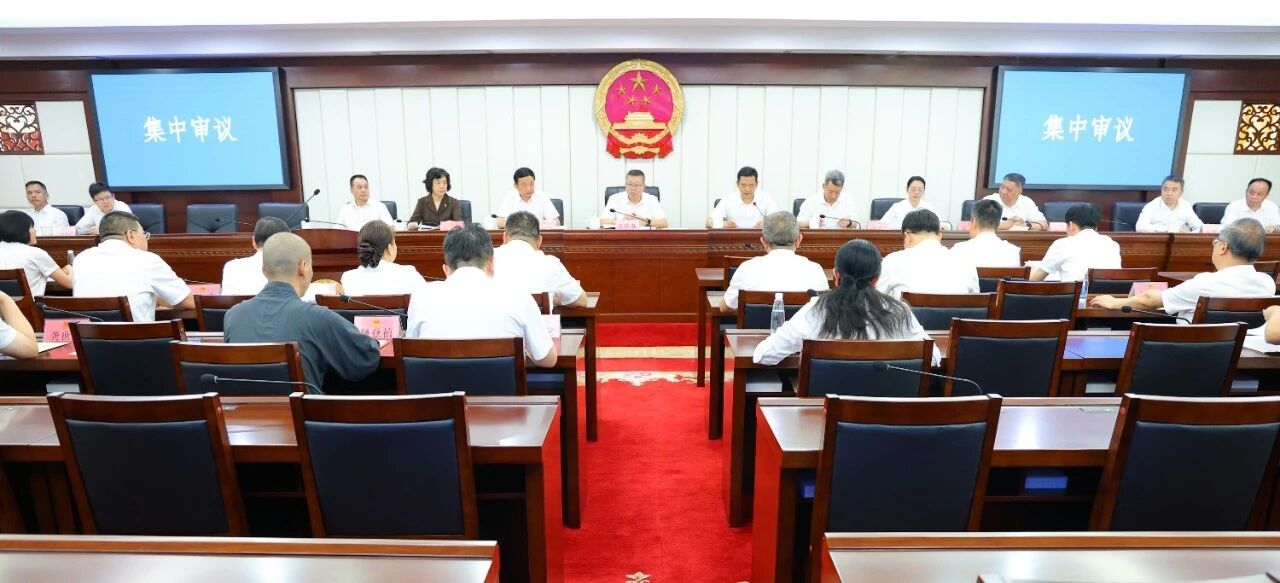 市六届人大常委会第四十六次会议召开