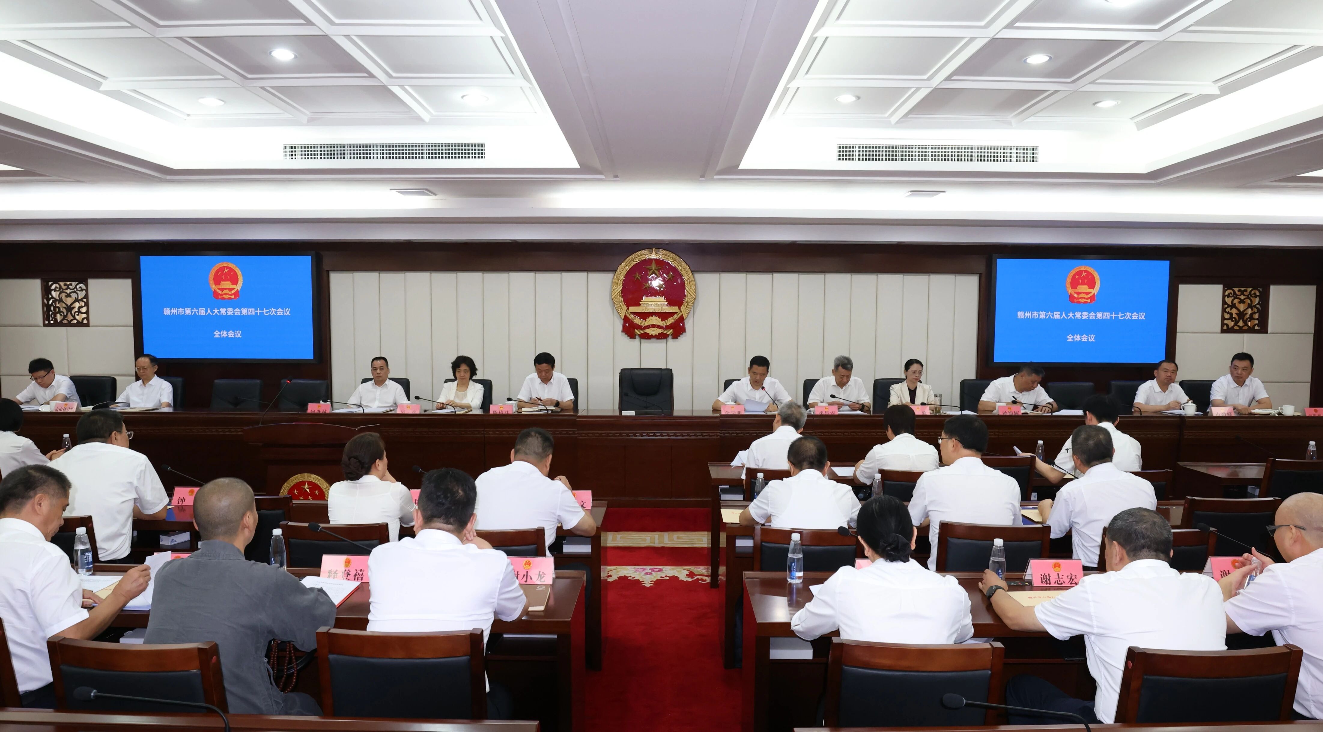市六届人大常委会第四十七次会议召开
