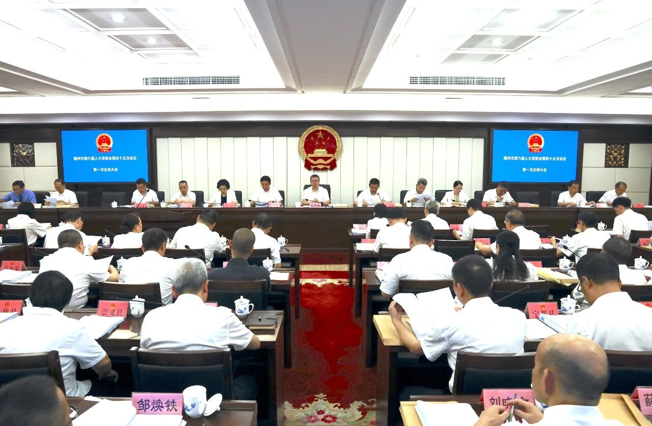市六届人大常委会第四十五次会议召开