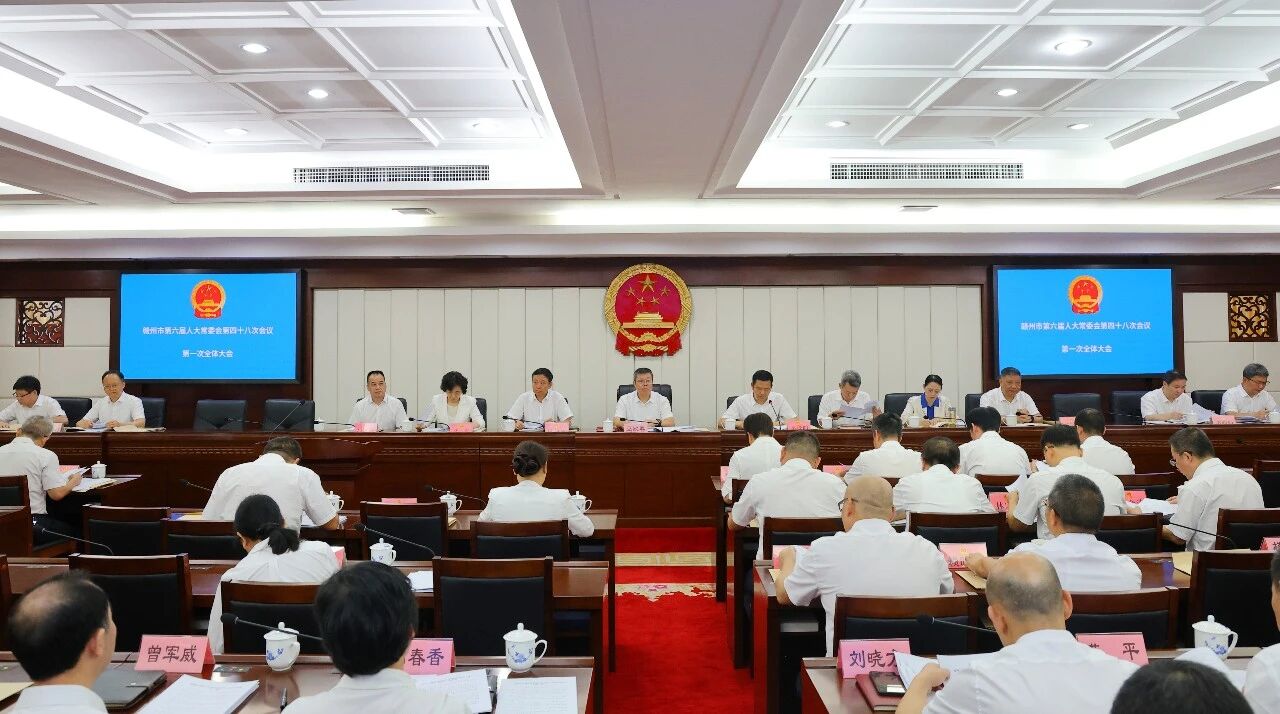 市六届人大常委会第四十八次会议召开